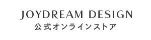 JOYDREAM DESIGN 公式オンラインストア